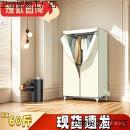Dry Dryer Clothes Dryer Clothes Dryer Clothes Hanger Machine Clothes Dryer Speed Dryer Small Dryer W