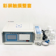 SSWY-810 Chlorine Ion Content Quick Tester Concrete Sea Sand Yellow Sand Plaster Chlorine Ion Tester