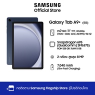 Samsung Galaxy Tab A9+ 5G 8/128GB