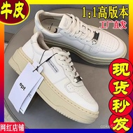 Factory Spot ept White Sneakers Black and White Board Shoes Sports Shoes Low Top Height Increasing K