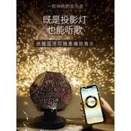 Star Night Light