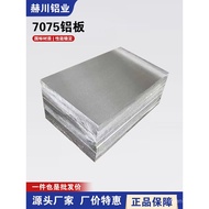 Plat aluminium 2A12, rod aluminium keras untuk penerbangan, 7075, LY12T4, 5A06, 5083, 6061T6 profil 