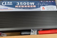 อินเวอร์เตอร์ CJ inverter 3500w/24v