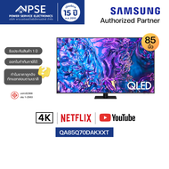 SAMSUNG QLED Smart TV 85 นิ้ว รุ่น QA85Q70DAKXXT 4K Tizen OS As the Picture One