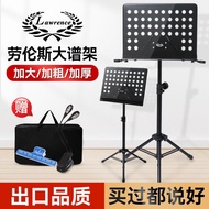 Lawrence Music Stand Guitar Violin Piano Music Stand Music Stand Music Stand Music Stand Liftable Bo