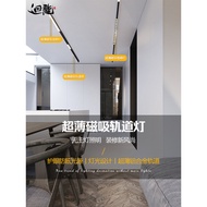 Huilong Ultra-Thin Magnetic Track Light Surface Mounted Ultra-Low Narrow Side Living Room Main Light