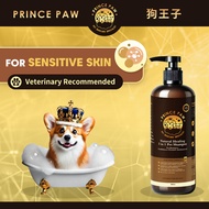 PRINCE PAW Dog PRINCE-3in1 Pet Body Wash 3in1 Pet Shampoo