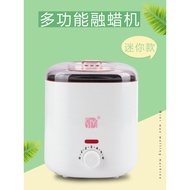 Multifunctional Melting Wax Machine Hair Removal Beeswax Bean Hot Wax Machine Limb Hair Removal Wax 