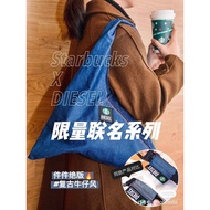 Starbucks Inspired Diesel Denim Shoulder Bag - Eco-Friendly Tote