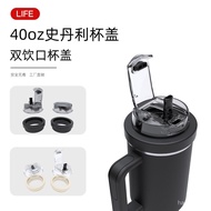 Stanley Replacement Lid stanley40oz Thermos Cup Accessories Dustproof Cup Lid Stanley 30oz Silicone 