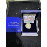 35th anniversary of panda silver proof
