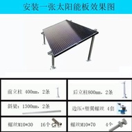 太陽能板支架