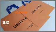 LV LouisVuitton 路易威登 品牌紙袋 包裝袋 手提袋