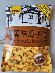 《甘源》蟹黃味瓜子仁