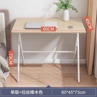 INTER HOME โต๊ะทำงานไม้ ชั้นวางของ พับได้ ไม่ต้องประกอบ โต๊ะคอม โต๊ะพับ ชั้นวาง 80 x 50 x 92.5 cm