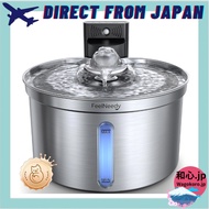 FEELNEEDY Cordless Stainless Steel Pet Water Fountain – 3-Mode Flow, Wireless, Multi-Layer Filter (F