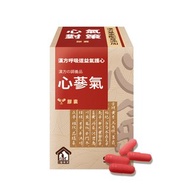 寵樂芙 心蔘氣 寵物漢方呼吸道氣管+心血管照顧對策(益蔘氣膠囊款