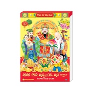 [LỊCH TẾT 2026] Lịch Bloc Đại (145x205cm) Lịch Tết 2026 Tường VIP - Mẫu Ngẫu Nhiên