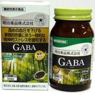 ✈️ส่งตรงจากญี่ปุ่น From Japan - Meiji GABA อาหารเสริมเมจิ วิตามิน กาบา บำรุงประสาทสมอง