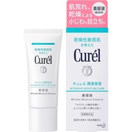 Curel Sebum Trouble Care Moisturizing Gel | Wrinkle Moisture Essence | Powder Balm