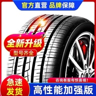 215/225/235/245 Tayar Kereta/40/45/50/55/60/65/70R16R17R18R19R20