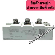 SKKT122/16E SEMIKRON Thyristor Module 122A 1600V SKKT. 122/16E SCR In Billable