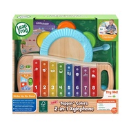 SG TOY Ready Stock: LEAPFROG Tappin' Colors 2-in-1 Xylophone