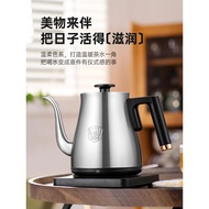 细长嘴电热水壶家用304不锈钢25年新款电水壶烧水壶煮水壶泡茶壶Slender mouth electric kettle household 304 stainless steel20260328