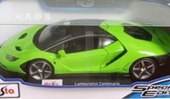 玩具部落*Maisto 1:18 模型車 合金車 藍寶堅尼 Lamborghini Centenario 綠 特價799