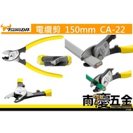 Nanqing Hardware Tax Included Kakuda TTC TSUNODA Cable Cutter CA-22 CA-22S CA-38 CA-60 OCA-60