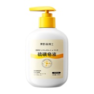 Acne and mite removing shower gel sulfur shower gel antibacterial mite removing bacteriostatic itchi