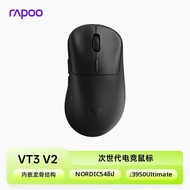 ราปู VT3 V2/VT3s V2/VT3 PRO V2 PAW3950/3955 เมาส์เล่นเกมไร้สาย 8K คู่ 60000DPI 750IPS 60G น้ำหนักเบา