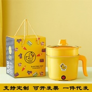 [100%authentic]Small Yellow Duck Electric Caldron Multi-Functional Electric Food Warmer Mini Student Dormitory Electric Hot Pot Instant Noodle Pot Gift Wholesale