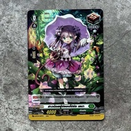 การ์ดไฟท์แวนการ์ดลิขสิทธิ์แท้ภาษาไทย แยกใบ VGT-D-BT06 - ดราก้อนเอมไพร์ (มังกรแหวนสวรรค์ผู้หวนคืน) /