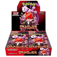 POKEMON TCG ~ GLORY OF TEAM ROCKET [JPN