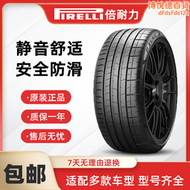 【好康】倍耐力225/245/255/275/315/30/35/40/45R19/20/21/22防爆輪胎PZ4