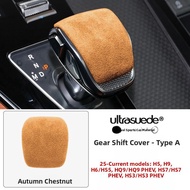 HUSI | Decorative Gear Shift Knob Cover for Hongqi HS5/HS7/HS3/H6/HQ9