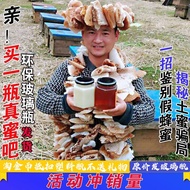 Pure Longan Honey Pure Natural Longan Honey Rural Soil Honey Hundred Nectar Citrus Honey Non-High Te