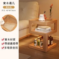 全城熱賣 - 實木傢俬 日式品味 床頭櫃 梳化邊櫃 茶几【原木色】#H099032696