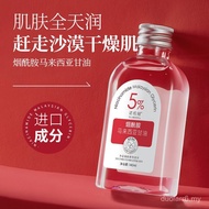 Nicor ​​Niacinamide Malaysia Air Pati Gliserin Air Pelembap Badan Penuh Menyegarkan Cecair Gliserin 