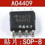 7PCS AO4409 4409 SOP SOP8 Packaging MOS Field Effect Tube P Channel Notebook LCD Dedicated