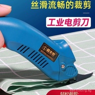 Small Cutting   Scissors Electric Scissors Cutting Electric Scissors Clothing Fabric Handheld  Elect