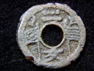 Chinese Republic (Foo-kien) - 1912年中華民國(元年)福建通寶雙旗二文圓孔通幣(福建省首款民國錢,少見)