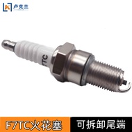 Polishing machine spark plug170F190Microgenerator motor gasoline nozzle F7TC Genghuo Spark Polishing