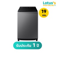 SAMSUNG เครื่องซักผ้า ความจุ 19 กก. สีเทา รุ่น WA19CG6745BDST