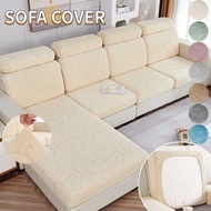 Sofa Cover Elastic Thick Knitted Sofa Cushion Cover 1/2/3/4 Seaters/L Shape Living Room Decorative Sofa Cover