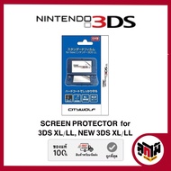 ** Express Delivery Available Film Clear Screen protector for NEW 3DS XL 3DS 3DS LL 3DS