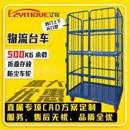 J-H/Turnover Cage Cart Logistics Trolley Processing Center Storage Cage Material Cart Folding Handca