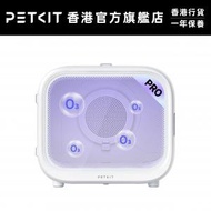 PETKIT - AirSalon Max Pro 智能寵物烘毛機