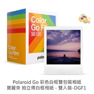 Polaroid Go Square Film Color White Frame Double Package Photo Paper Polaroid Film
